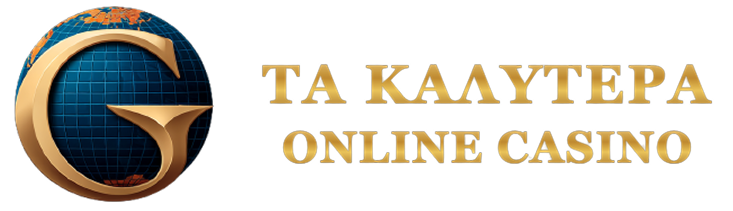 Καζίνο Χωρίς Ταυτοποίηση Η Νέα Εμπειρία Παίγνιου Καζίνο Χωρίς Ταυτοποίηση Η Νέα Εμπειρία Παίγνιου