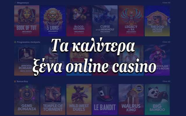 Καλύτερα Διαδικτυακά Καζίνο Ο Απόλυτος Οδηγός 386004396 Καλύτερα Διαδικτυακά Καζίνο Ο Απόλυτος Οδηγός 386004396