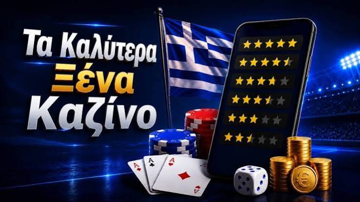 Πώς να απολαύσετε τα ελληνικά καζίνο live Οδηγός για αρχάριους Πώς να απολαύσετε τα ελληνικά καζίνο live Οδηγός για αρχάριους